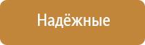 аппарат для освежителя воздуха автоматический