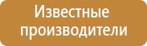 освежители воздуха для квартиры автоматические