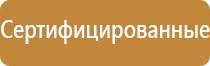 ароматизатор для дома электрический в розетку