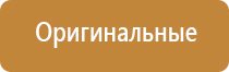 оборудование для обеззараживания воздуха в помещении