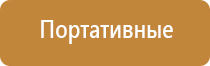 электрический ароматизатор воздуха в розетку